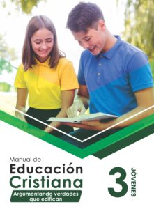 3 BGU